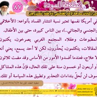 نصائح للمتزوجين حديثا (انطلاقة المودة)
